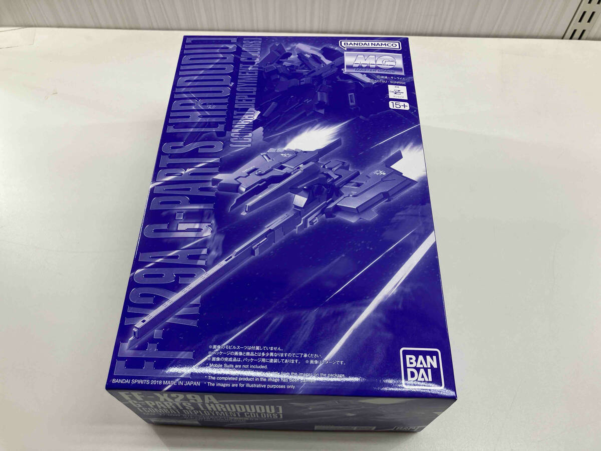 未組立品 1/100 FF-X29A Gパーツ[フルドド](実戦配備カラー) プラモデル