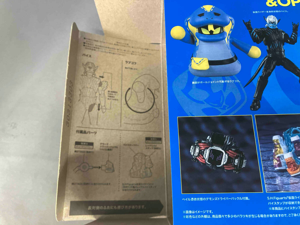 S.H.Figuarts バイス&ラブコフ&オプションパーツセット 魂ウェブ S.H.Figuarts バイス&ラブコフ&オプションパーツセット 魂ウェブ