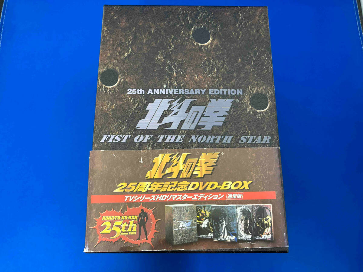 DVD 「北斗の拳」25周年記念DVD-BOX 'TVシリーズHDリマスターエディション 日本 DVD 「北斗の拳」25周年記念DVD-BOX 'TVシリーズHDリマスターエディション 日本