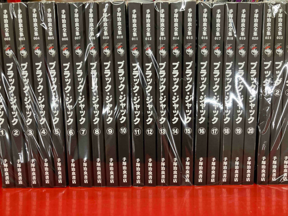 12867円 手塚治虫全集B4 手塚治虫書店セット ブラックジャック 12867円 手塚治虫全集B4 手塚治虫書店セット ブラックジャック