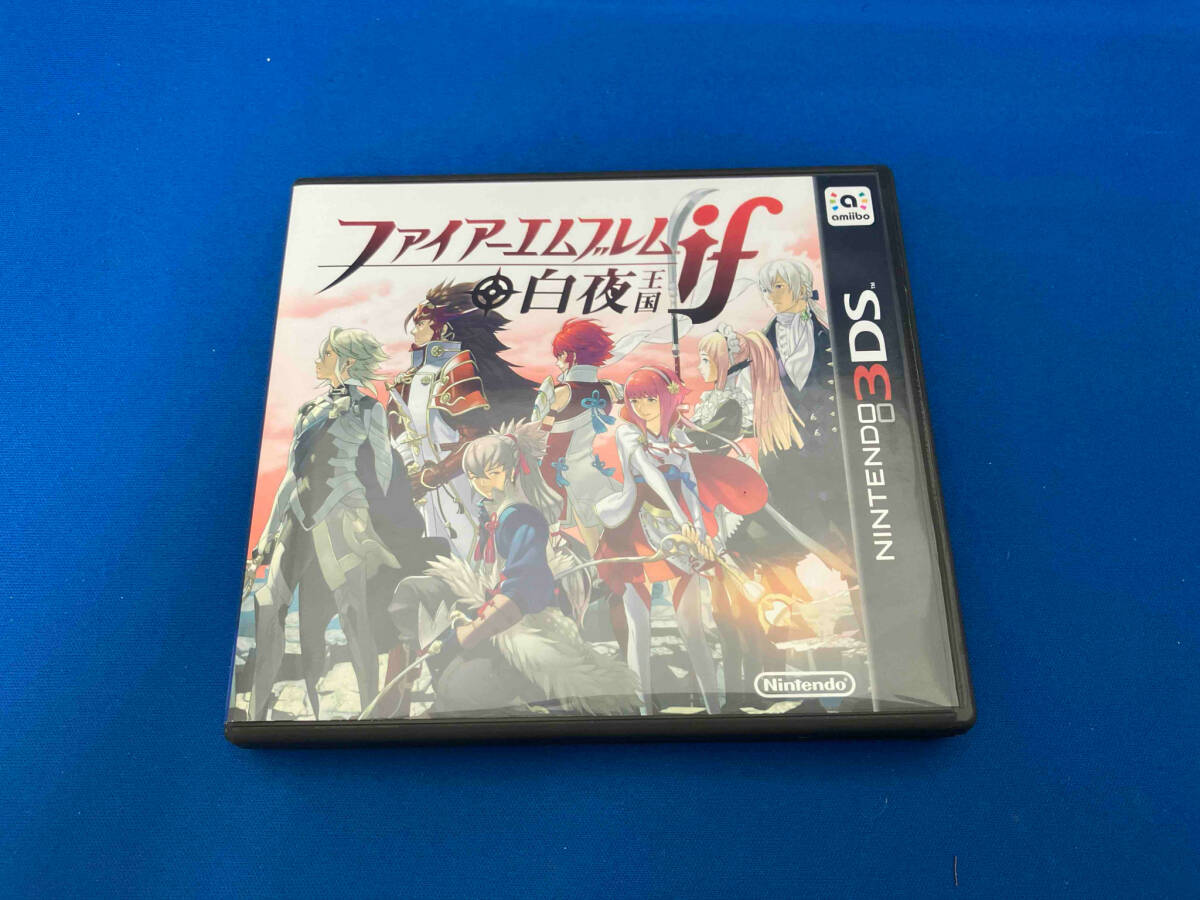付属品欠品 ニンテンドー3DS ファイアーエムブレムif