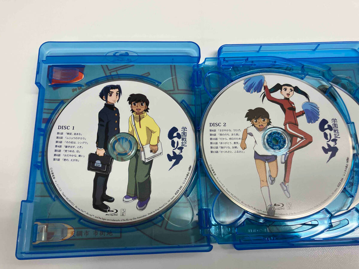 Amazon.co.jp: 「学園戦記ムリョウ」Blu-ray BOX(期間限定版