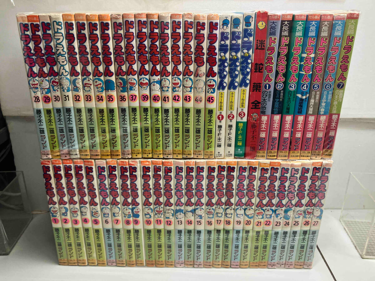 ドラえもん 全45巻完結+11冊セット 漫画・コミック ドラえもん 全45巻完結+11冊セット 漫画・コミック