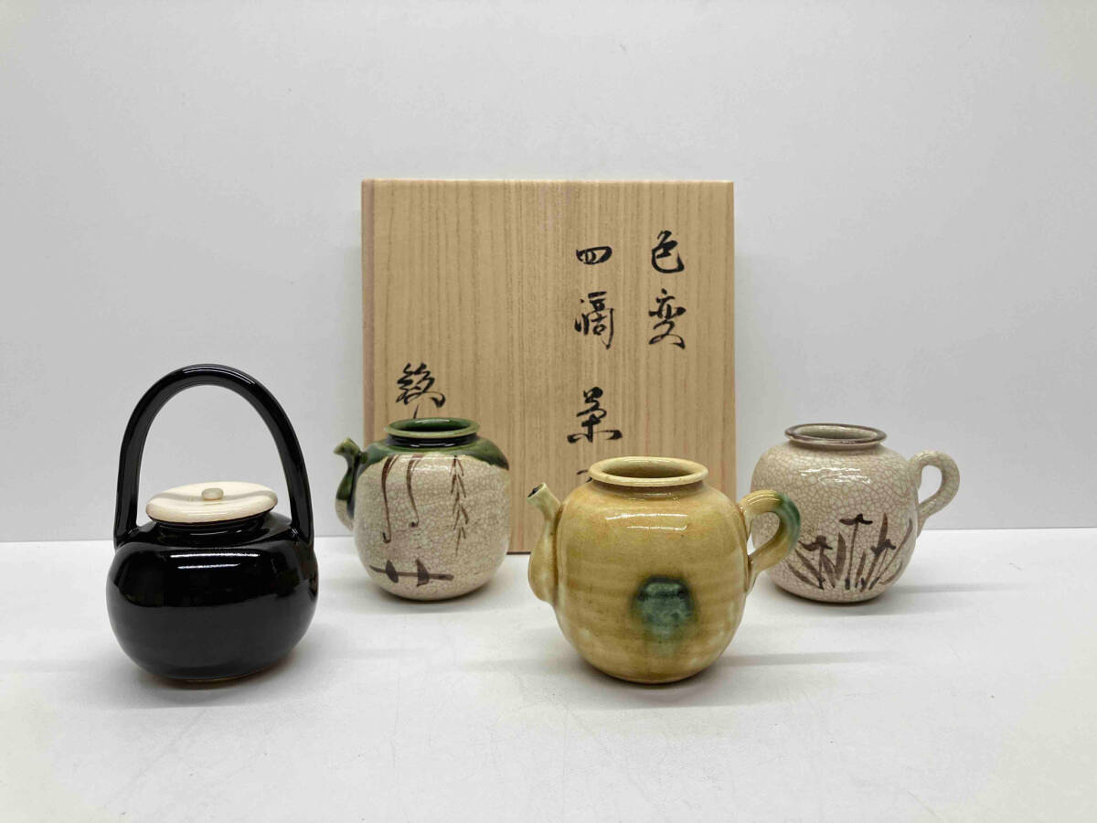 茶道具 松本鐵山 色変 四滴 茶入 安右ェ門窯 箱あり 茶道具 松本鐵山 色変 四滴 茶入 安右ェ門窯 箱あり