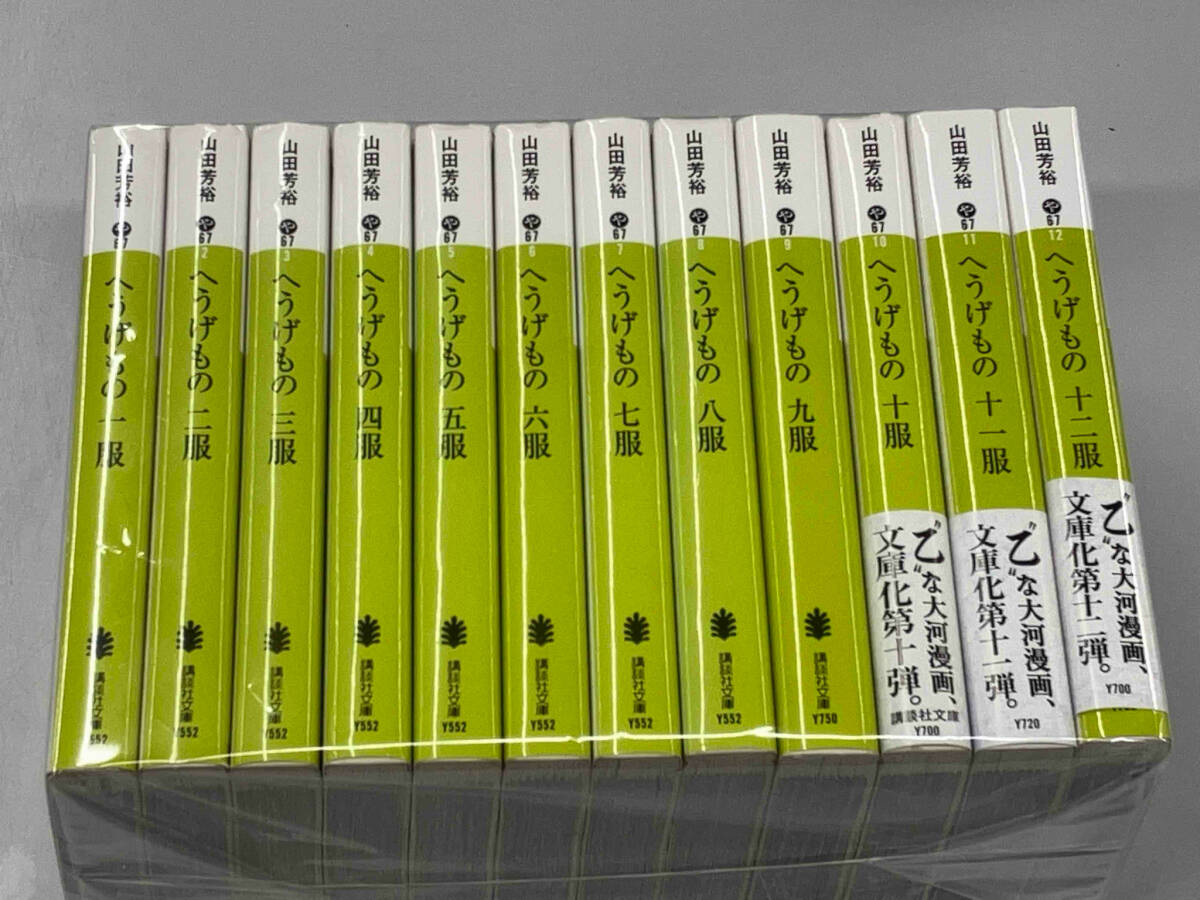 へうげもの (文庫版) (1〜12) 12巻セット 山田芳裕 漫画・コミック へうげもの (文庫版) (1〜12) 12巻セット 山田芳裕 漫画・コミック