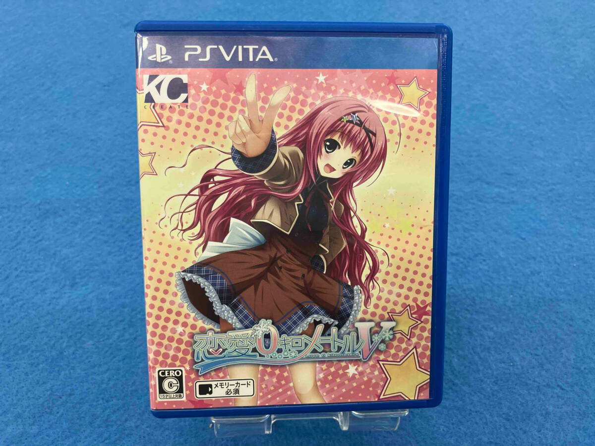 PSVITA 恋愛0キロメートルV