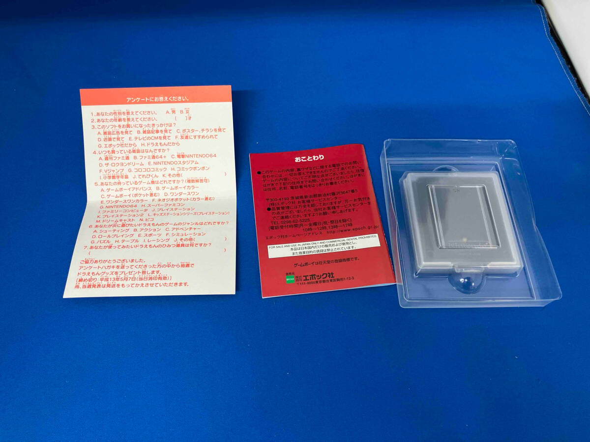 5440円 ドラえもん きみとペットの物語 GAME BOY COLOR 5440円 ドラえもん きみとペットの物語 GAME BOY COLOR
