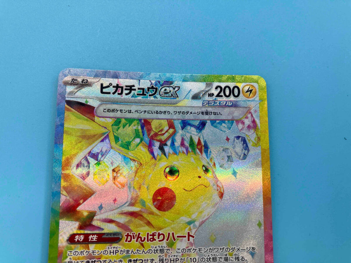 ヤドラン 未開封 ドミノピザ コラボ レジェンド ポケカ ヤドラン 未開封 ドミノピザ コラボ レジェンド ポケカ