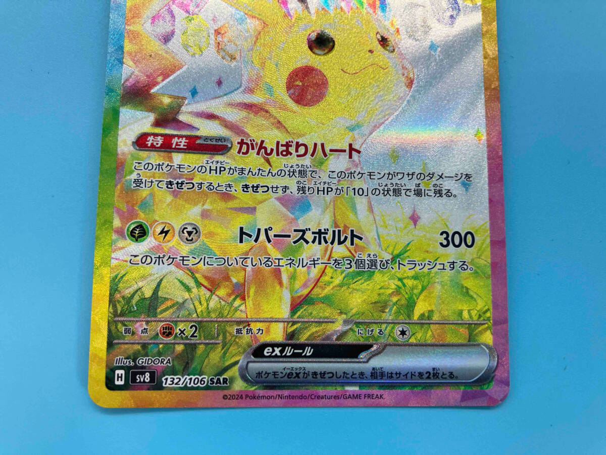 ◇即決◇ リザードン 071/128 e 1弾 ◇ ポケモンカードゲーム ◇即決◇ リザードン 071/128 e 1弾 ◇ ポケモンカードゲーム