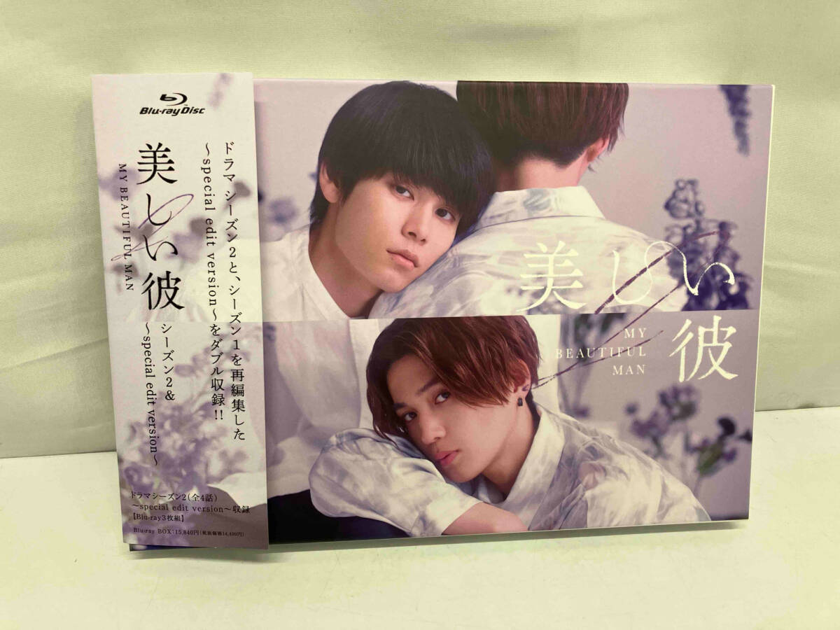 美しい彼 シーズン2 & ~special edit version~ Blu-ray BOX(Blu-ray Disc) 美しい彼 シーズン2 & ~special edit version~ Blu-ray BOX(Blu-ray Disc)