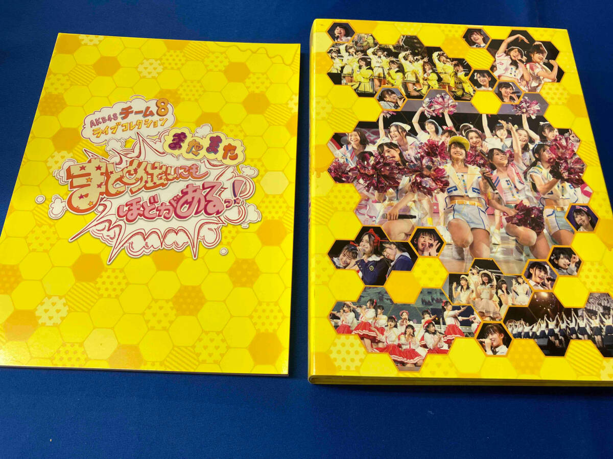 AKB48 チーム8 ライブコレクション ~またまたまとめ出しにもほど AKB48 チーム8 ライブコレクション ~またまたまとめ出しにもほど