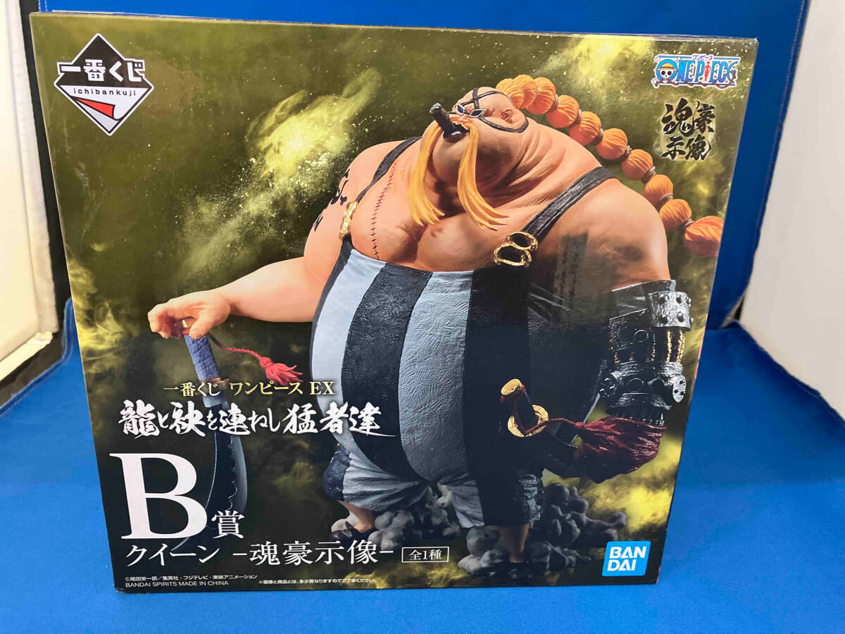 即決 一番くじ ワンピース EX 龍と袂を連ねし猛者達 A賞 キング 即決 一番くじ ワンピース EX 龍と袂を連ねし猛者達 A賞 キング