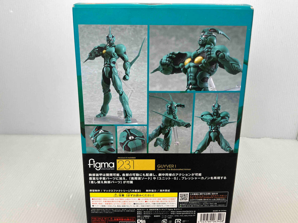 figma 231 強殖装甲ガイバー ガイバーⅠ 強殖装甲ガイバー