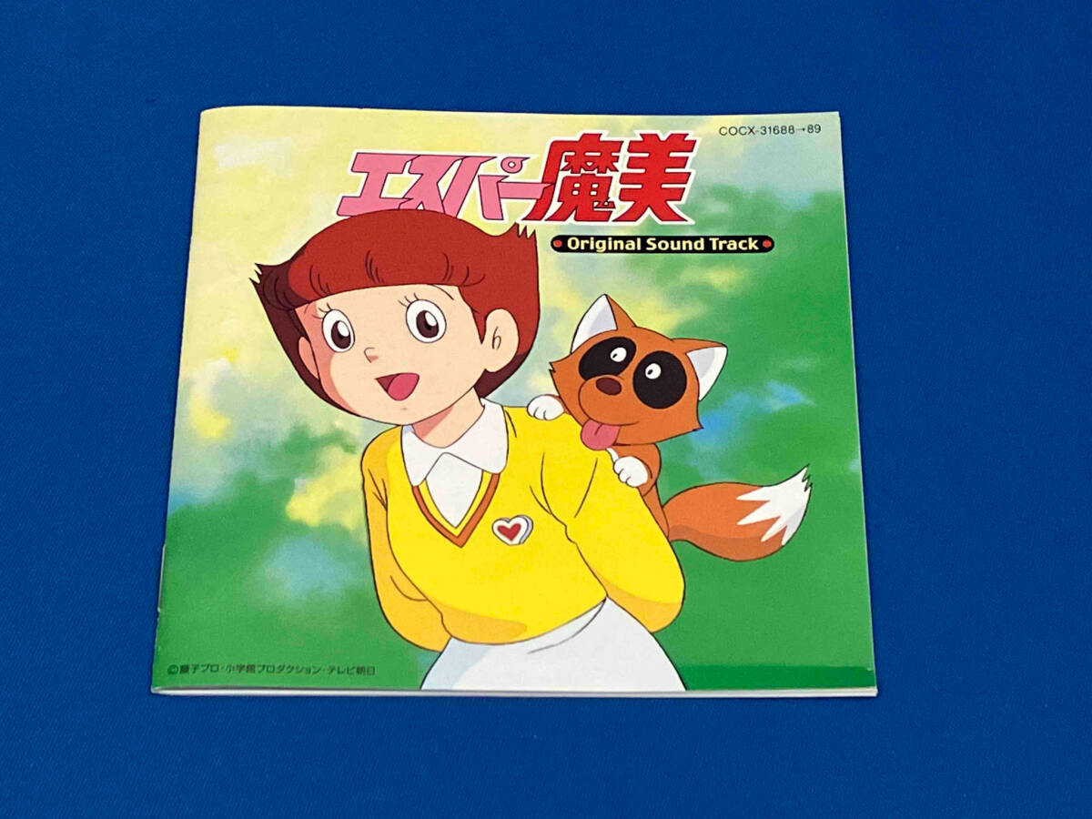 「エスパー魔美」オリジナル・サウンドトラック-完全盤-/田中公平 田中公平 CD エスパー魔美オリジナル・サウンド・トラック-完全