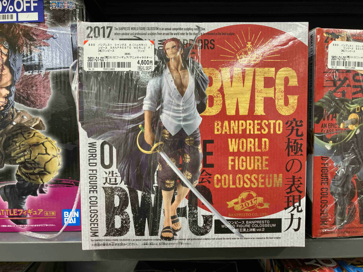 バンプレスト シャンクス A(フルカラー) ワンピース BANPRESTO WORLD FIGURE COLOSSEUM 造形王頂上決戦 vol.2 ワンピース