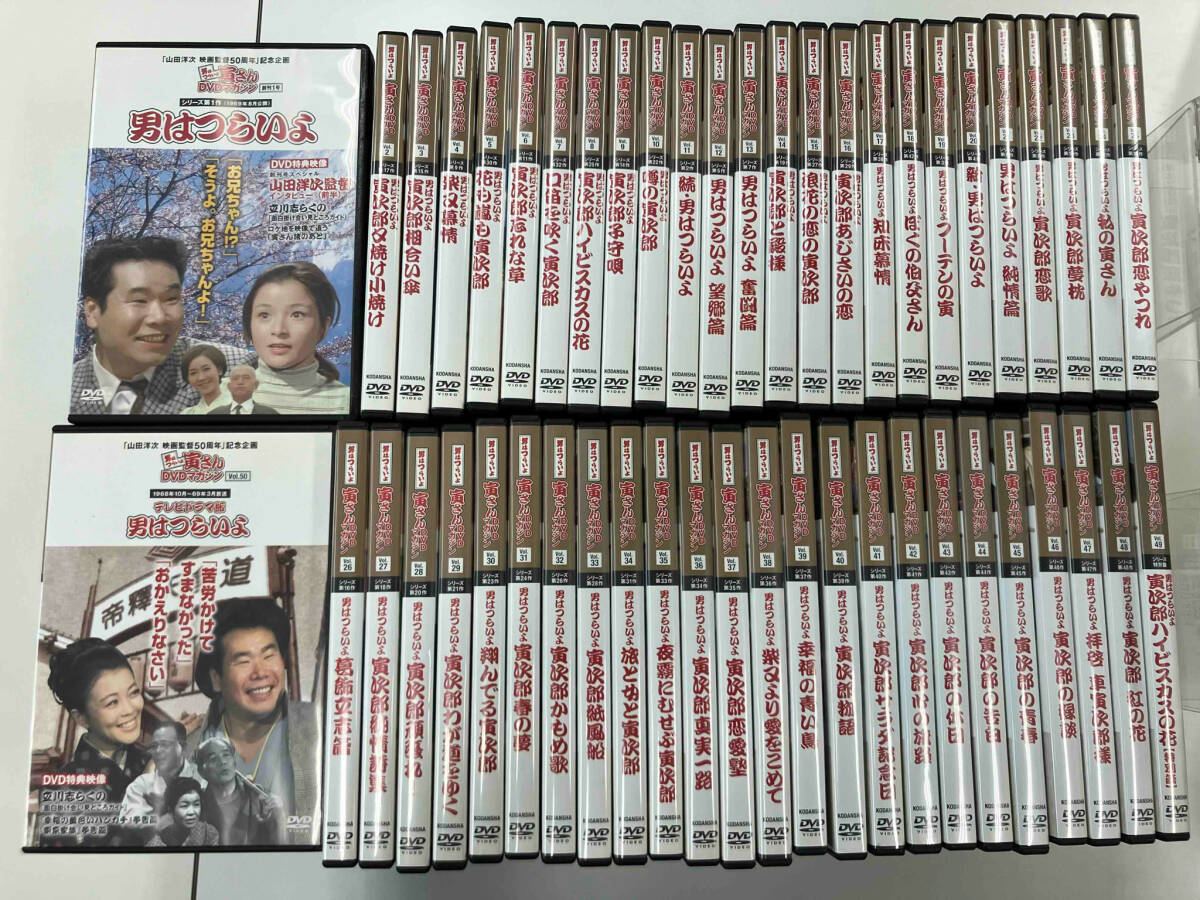 DVD 男はつらいよ 寅さんDVDマガジン 全50巻 店舗受取可|日本映画 DVD 男はつらいよ 寅さんDVDマガジン 全50巻 店舗受取可|日本映画