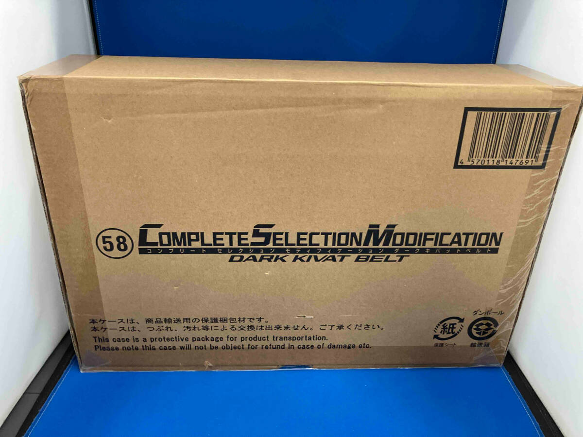 CSM ダークキバットベルト 仮面ライダーキバ CSM ダークキバットベルト 仮面ライダーキバ