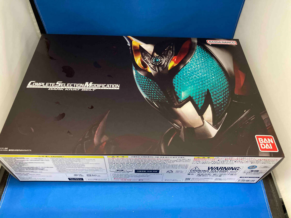 CSM ダークキバットベルト 仮面ライダーキバ CSM ダークキバットベルト 仮面ライダーキバ