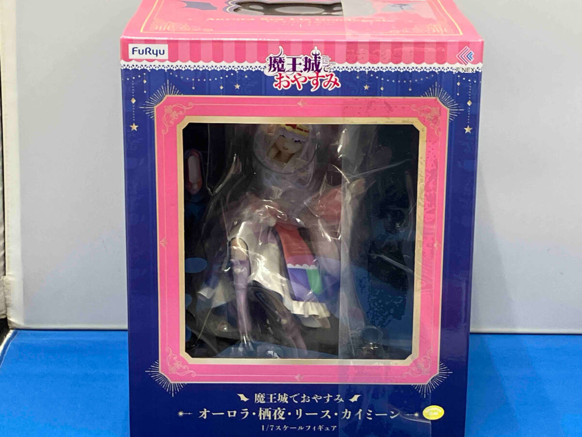 フリュー オーロラ・栖夜・リース・カイミーン 1/7 魔王城で フリュー オーロラ・栖夜・リース・カイミーン 1/7 魔王城で