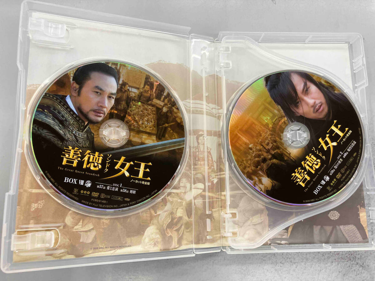善徳女王 全巻 王になった男(プレミアムボックス) DVD 善徳女王 全巻 王になった男(プレミアムボックス) DVD Amazon.co
