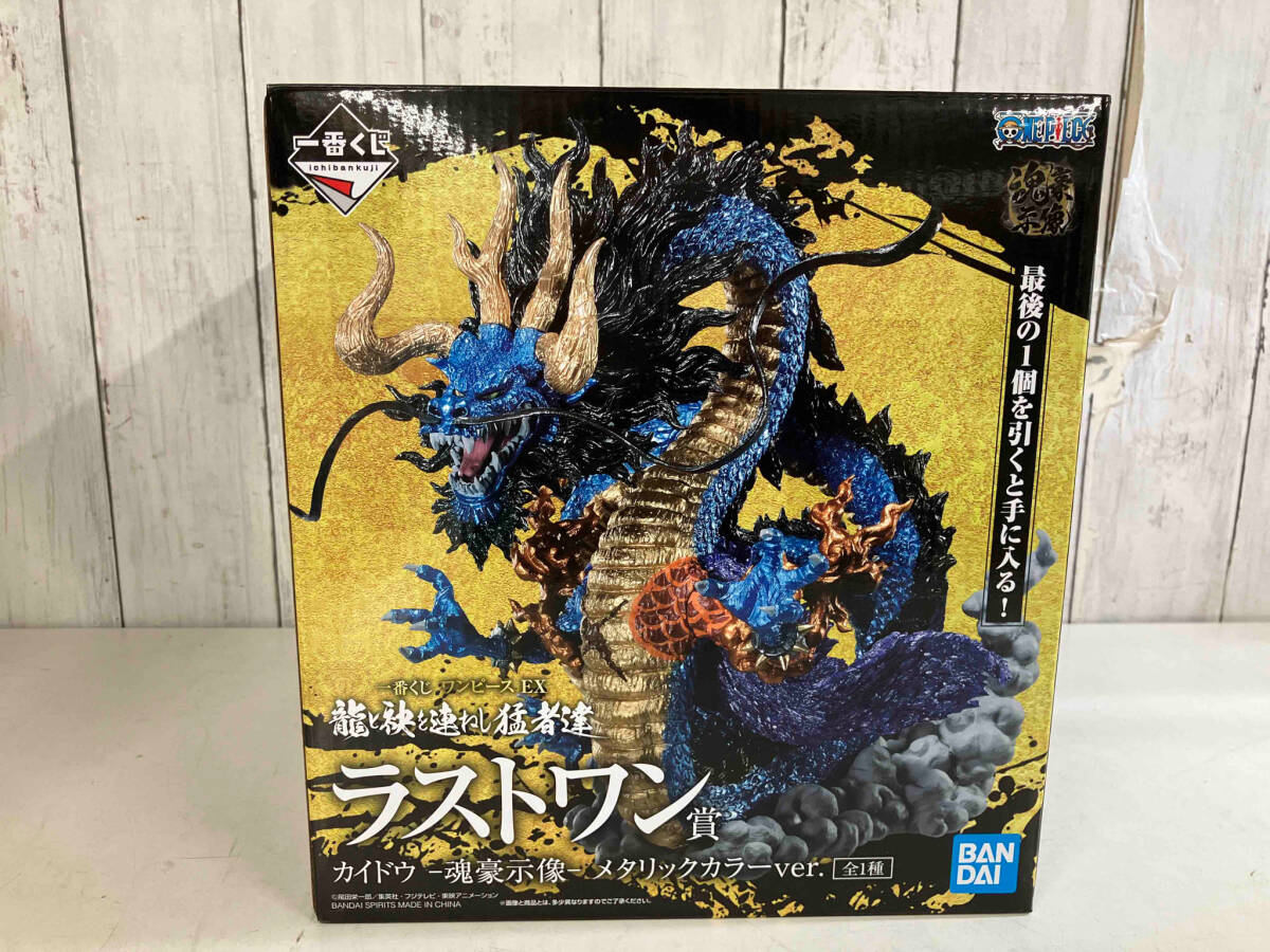 Yahoo!オークション - 【フィギュア】ラストワン賞 カイドウ -魂 Yahoo!オークション - 【フィギュア】ラストワン賞 カイドウ -魂