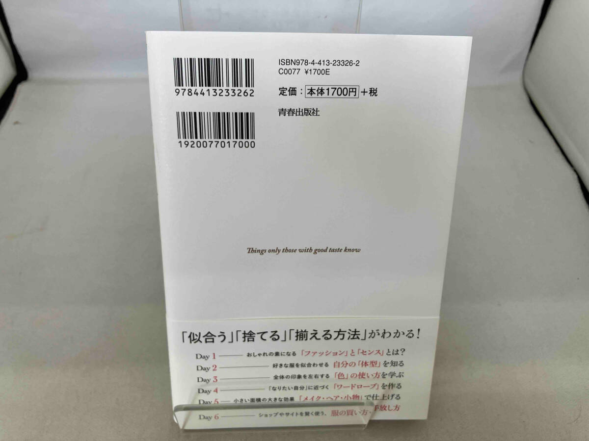 item_image_2
