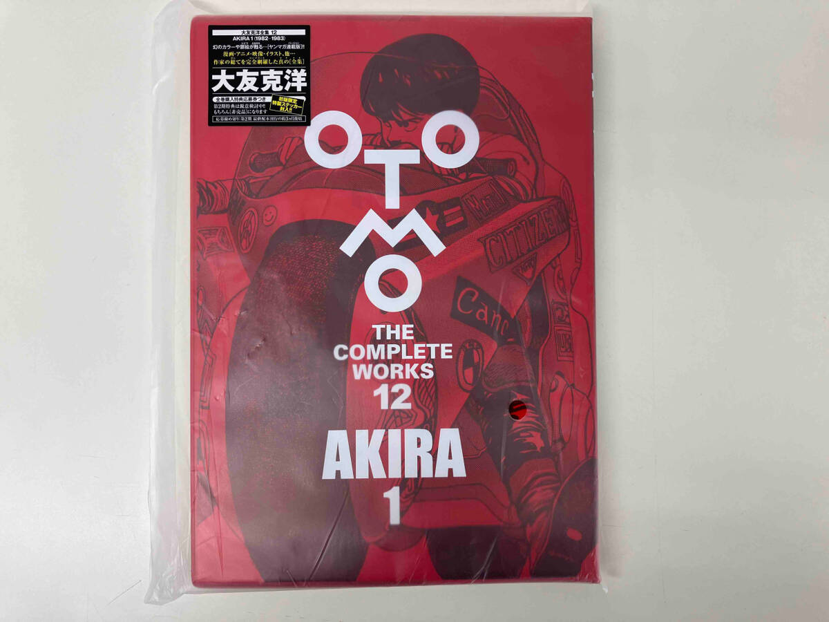 OTOMO THE COMPLETE WORKS : 大友克洋全集12 AKIRA(1) / 著 : 大友克洋 / 出版 : 講談社