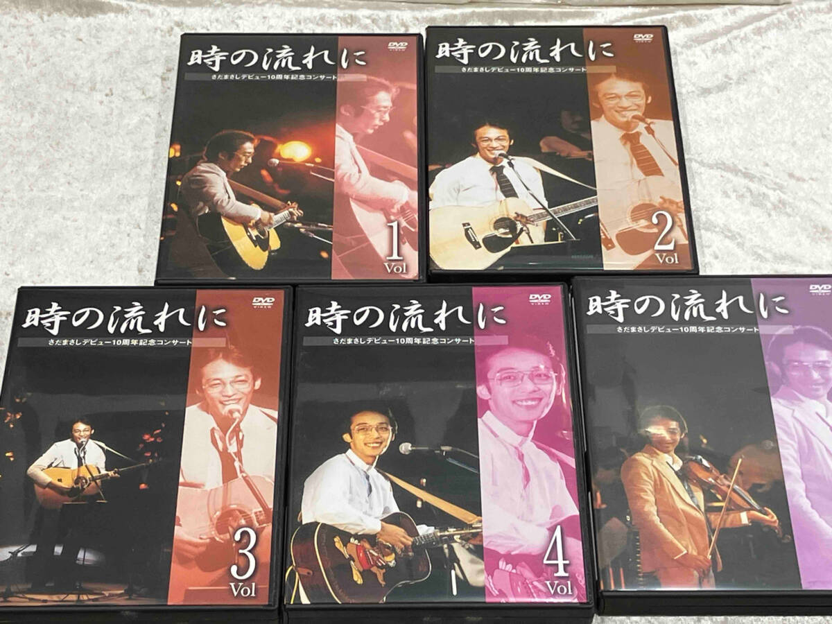 DVD さだまさし / 時の流れに さだまさしデビュー10周年コンサート