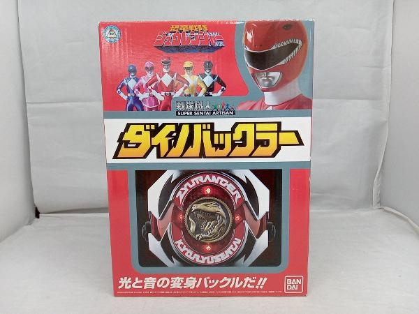 戦隊職人 ダイノバックラー プレバン限定 恐竜戦隊ジュウレンジャー