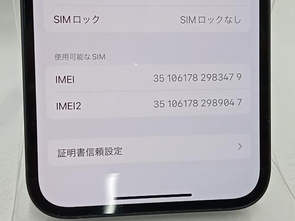 au 【SIMロック解除済み】MGHN3J/A iPhone 12 64GB ブラック au 【SIMロック解除済み】MGHN3J/A iPhone 12 64GB ブラック
