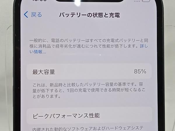 au 【SIMロック解除済み】MGHN3J/A iPhone 12 64GB ブラック au 【SIMロック解除済み】MGHN3J/A iPhone 12 64GB ブラック