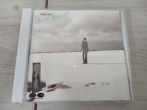 中島みゆき CD 私の声が聞こえますか