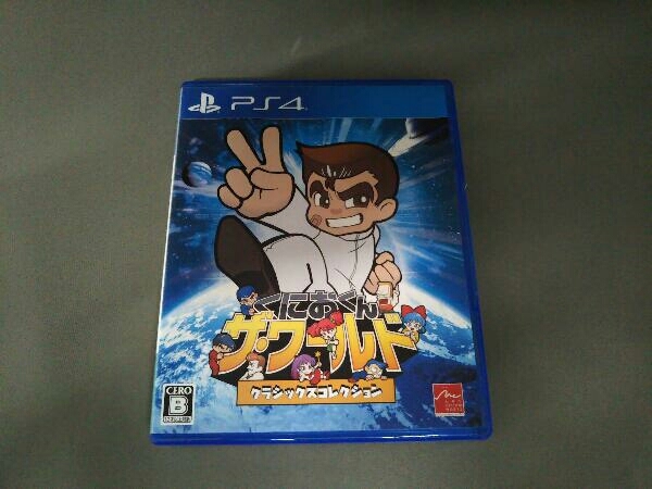 PS4 くにおくん ザ・ワールド クラシックスコレクション