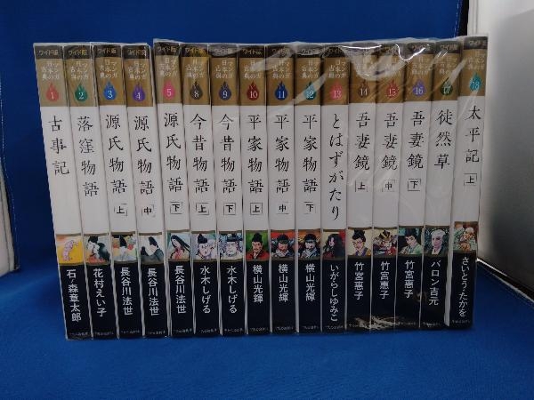 【送料無料/即納】 30巻セット(1~5、8~32巻)マンガ日本の古典 青年