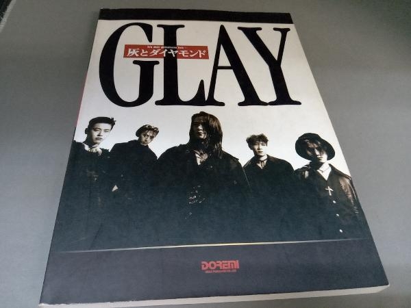 GLAY　グレイ　灰とダイヤモンド　楽譜