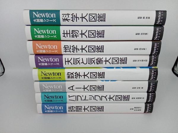 日本最大級 Yahoo!オークション - Newton大図鑑シリーズ1〜16冊セット 自然科学と技術