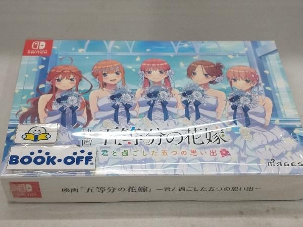 ニンテンドースイッチ 映画「五等分の花嫁」 ~君と過ごした五つの思い出~限定版_画像1