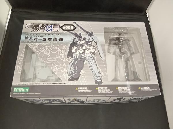 説明書欠品 プラモデル コトブキヤ 1/100 三八式一型 榴雷・改(りゅうらい・かい) フレームアームズ