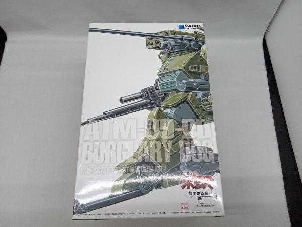 未使用品 プラモデル ウェーブ 1/35 バーグラリードッグ PS版 「装甲騎兵ボトムズ」