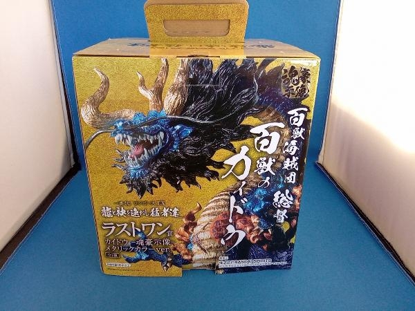 パーティを彩るご馳走や 開封済 ワンピース 龍と袂を連ねし猛者達 EX ワンピース 一番くじ メタリックカラーver. -魂豪示像- カイドウ ラストワン賞 その他