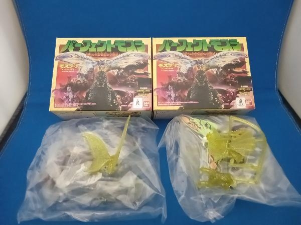 バンダイ　パーフェクトモスラ　モスラ3　キングギドラ来襲　ABセット