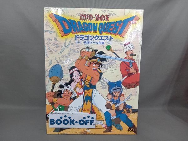 DVD ドラゴンクエスト~勇者アベル伝説~ コンプリートDVD-BOX DVD ドラゴンクエスト~勇者アベル伝説~ コンプリートDVD-BOX