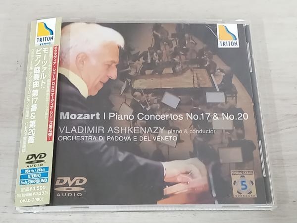 V.アシュケナージ(cond、p) モーツァルト:ピアノ協奏曲 第17番&第20番