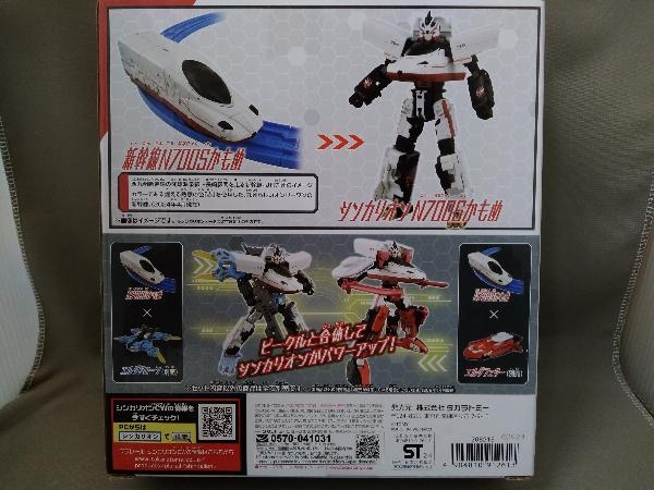 [ нераспечатанный ] Plarail sinkali on CW N700S... Shinkansen деформация Robot sinkali on перемена The world 