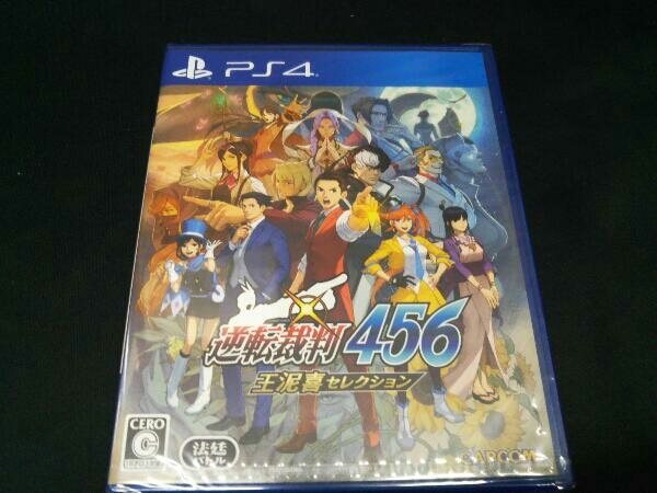 【未開封】[PS4] 逆転裁判456 王泥喜セレクション
