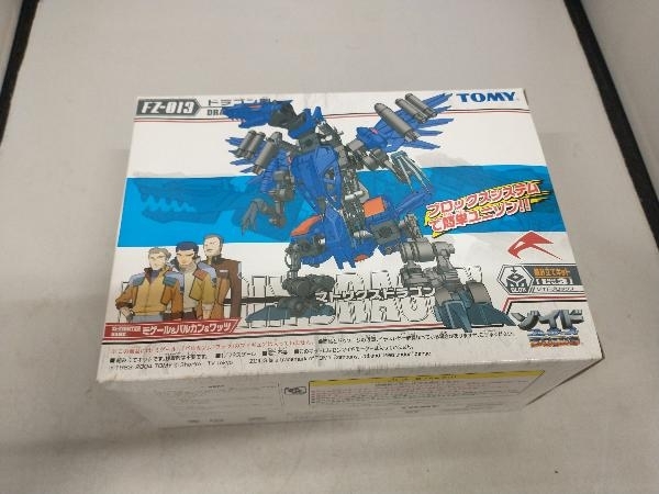 中身未開封　ゾイド　マトリクスドラゴン　フューザーズ　FZ-013 ドラゴン型　TOMY