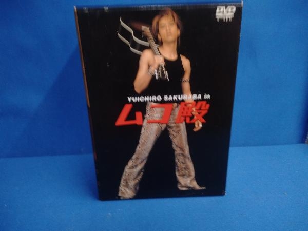 DVD YUICHIRO SAKURABA IN ムコ殿 DVD BOX テレビドラマ DVD YUICHIRO SAKURABA IN ムコ殿 DVD BOX テレビドラマ