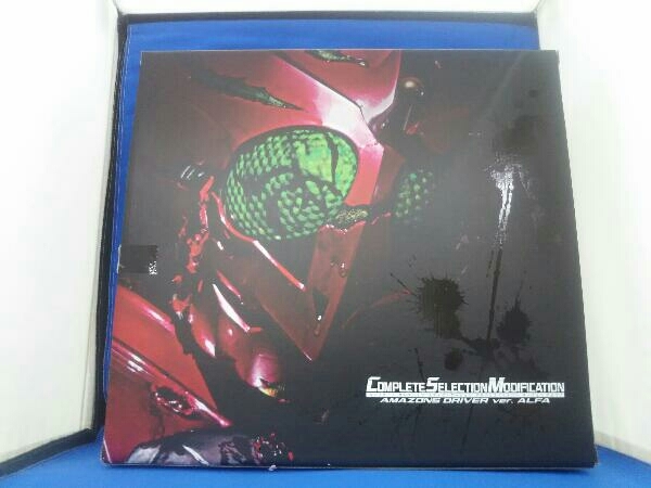 現状品 CSM アマゾンズドライバー ver.アルファ 仮面ライダー 現状品 CSM アマゾンズドライバー ver.アルファ 仮面ライダー