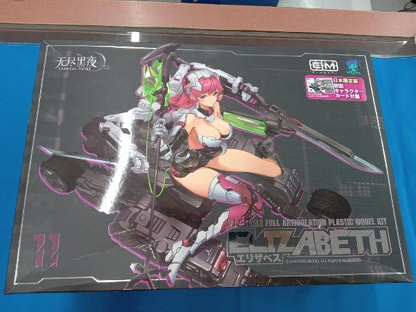 専門店では エリザベス 装甲少女 1/12 E-model 【未組立品】プラモデル (Elizabeth) A.T.K.GIRL Ver. Japan その他