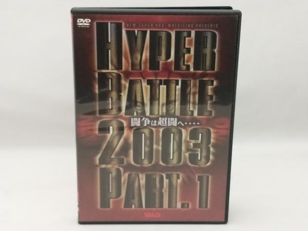 DVD 新日本プロレス HYPER BATTLE 2003 PART.1
